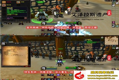 【魔兽世界网游单机版】单机版60级WOW随机附魔幻化转生斗气狼人过度无CD版