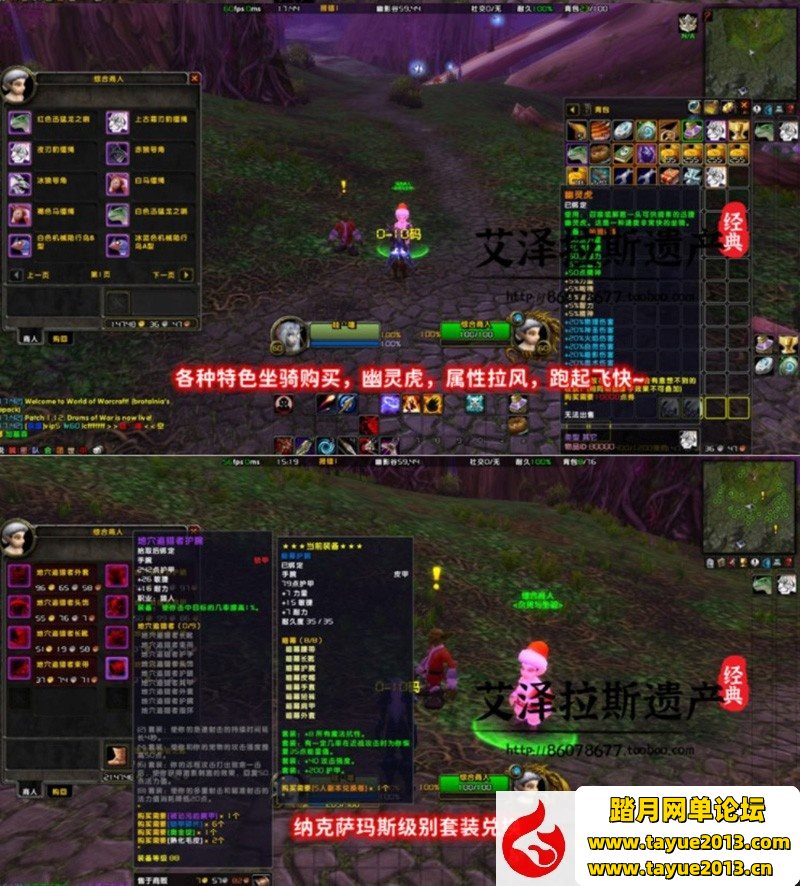 【魔兽世界网游单机版】单机版60级WOW随机附魔幻化转生斗气狼人过度无CD版