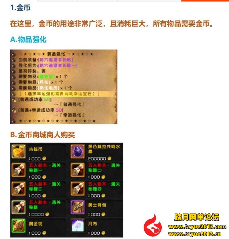 【魔兽世界网游单机版】单机版60级WOW随机附魔幻化转生斗气狼人过度无CD版