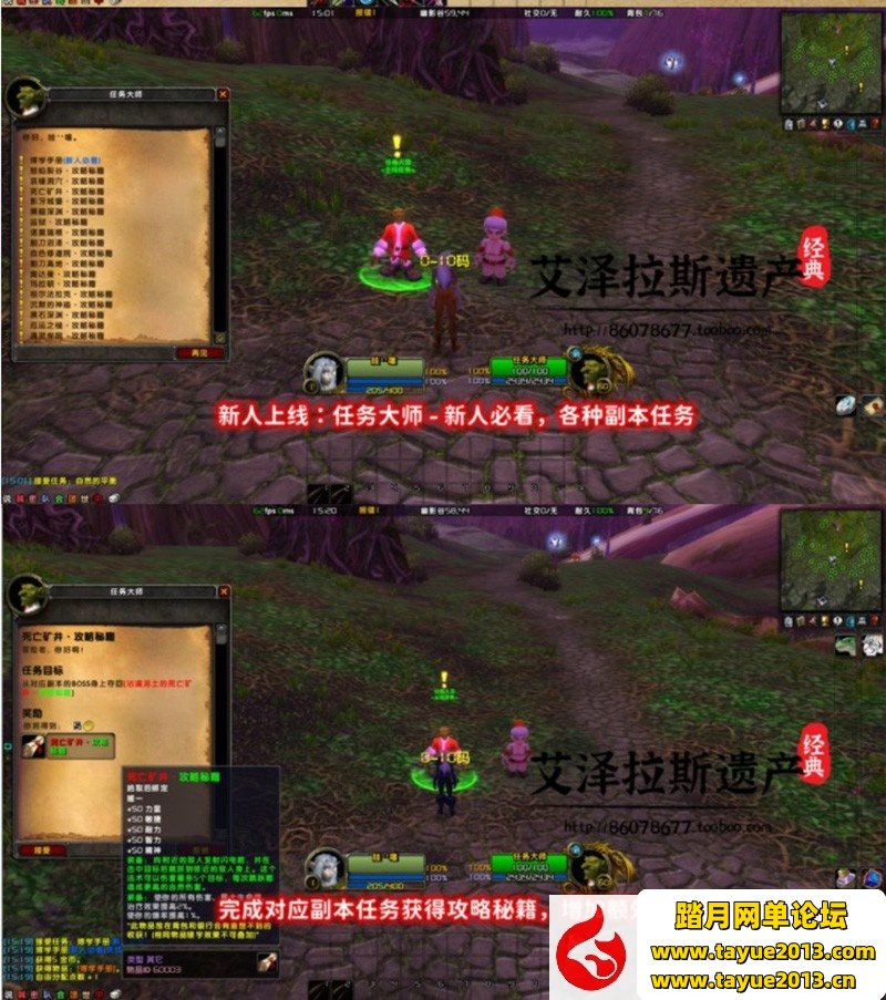 【魔兽世界网游单机版】单机版60级WOW随机附魔幻化转生斗气狼人过度无CD版