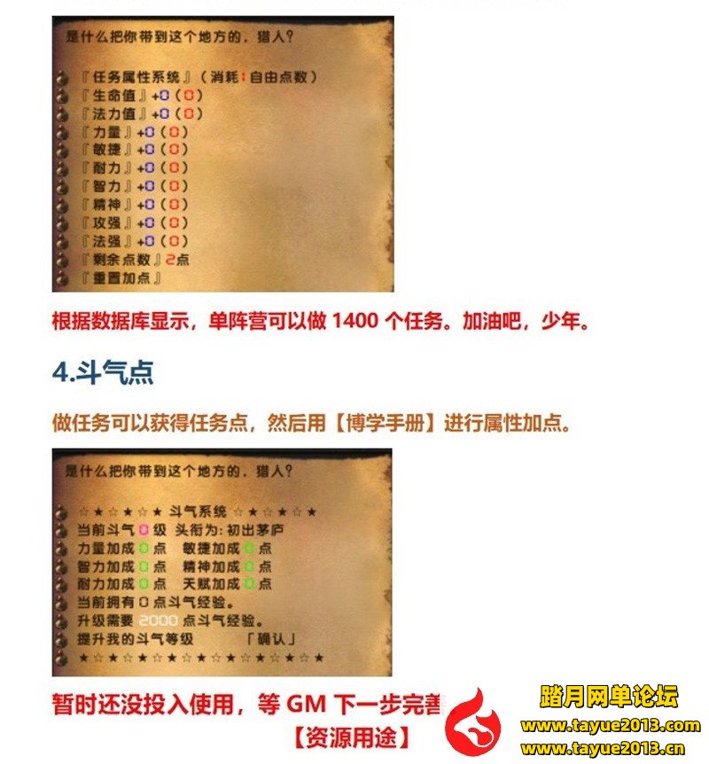 【魔兽世界网游单机版】单机版60级WOW随机附魔幻化转生斗气狼人过度无CD版