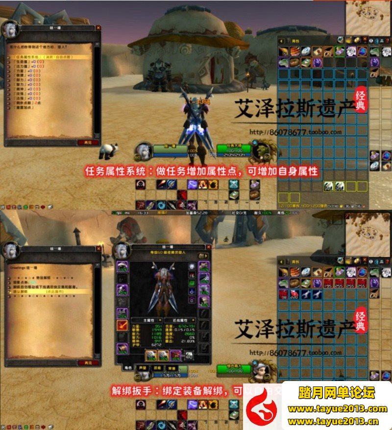 【魔兽世界网游单机版】单机版60级WOW随机附魔幻化转生斗气狼人过度无CD版