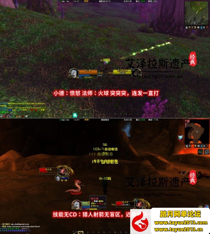 【魔兽世界网游单机版】单机版60级WOW随机附魔幻化转生斗气狼人过度无CD版