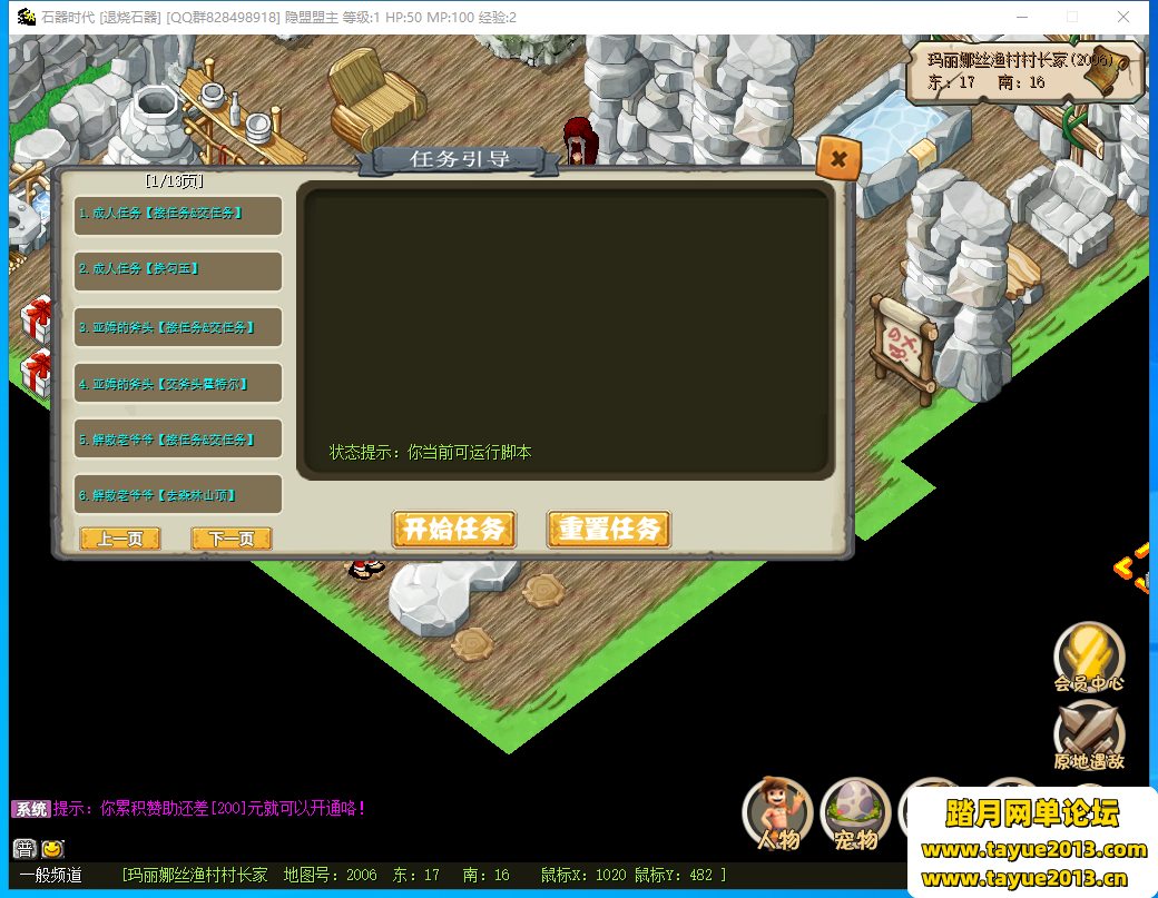 Ҭʯε桿ֵ1500Ԫ˰汾VMһ+GMʹý̳