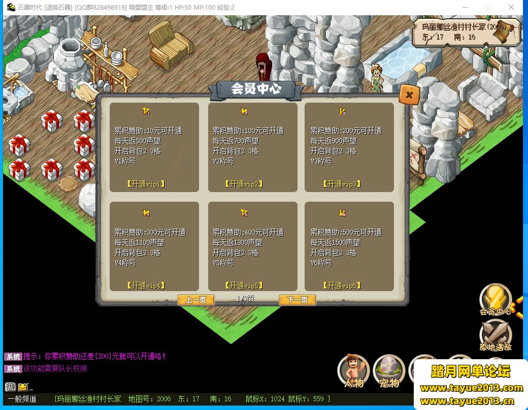 Ҭʯε桿ֵ1500Ԫ˰汾VMһ+GMʹý̳