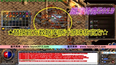 【踏月网单】渡劫传奇网游单机局域网版 超智能假人攻城 【踏月网单】渡劫传奇网游单机局域网版 超智能假人攻城