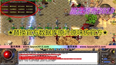 【踏月网单】渡劫传奇网游单机局域网版 超智能假人攻城 【踏月网单】渡劫传奇网游单机局域网版 超智能假人攻城