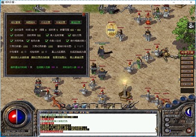 【踏月网单】昸天1.85第四季巅峰假人热血传奇单机版新地图新怪物新装备