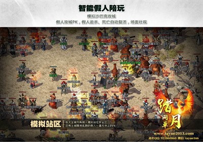 ��̤��������1.85���������ϻ���Ѫ���浥���¼����������˹��ǰ�
