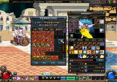 ��̤��������DNF �����İ��һ��ɫ�⻷���ε����������