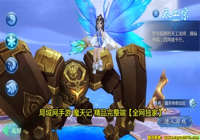 ��̤��������3Dħ������ε����������� VIP���׳����̨������