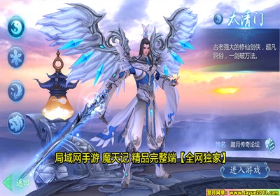 ��̤��������3Dħ������ε����������� VIP���׳����̨������