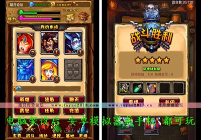 【踏月网单】刀了个塔局域网版网游单机 带后台无限钻石