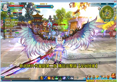 【踏月网单】新武林外传星陨第二版网游单机版一键服务端 新增特效羽翼 时装坐骑等GM