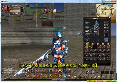 ��̤������������V13.0���ε����� ȫ��GM����ȫ�����������