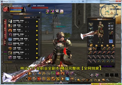 ��̤������������V13.0���ε����� ȫ��GM����ȫ�����������