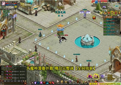 【踏月网单】天魔神谭番外篇网游单机版 至尊VIP10全BOSS神翼武魂