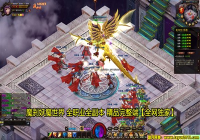 【踏月网单】魔刹妖魔世界完美端 网游单机版 神翼宠物坐骑至尊VIP