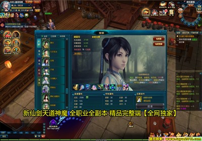 ��̤�����������ɽ�OL�����ħ���ε����� �����޸���VIP15������