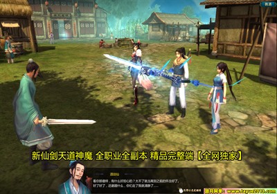 ��̤�����������ɽ�OL�����ħ���ε����� �����޸���VIP15������