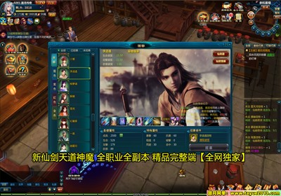 ��̤�����������ɽ�OL�����ħ���ε����� �����޸���VIP15������