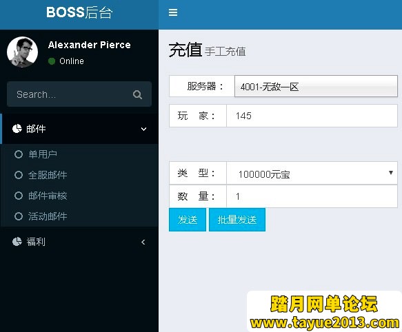 无敌OL一键端，手游无敌单机版游戏服务端，局域网外网GM
