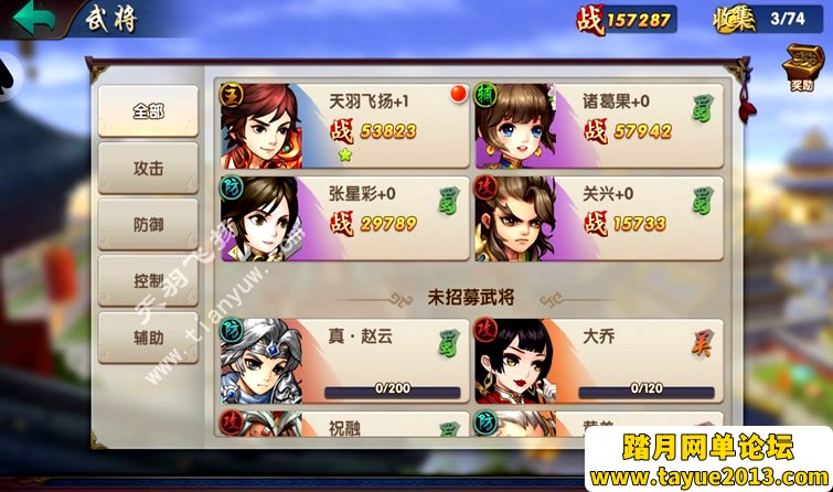 无敌OL一键端，手游无敌单机版游戏服务端，局域网外网GM