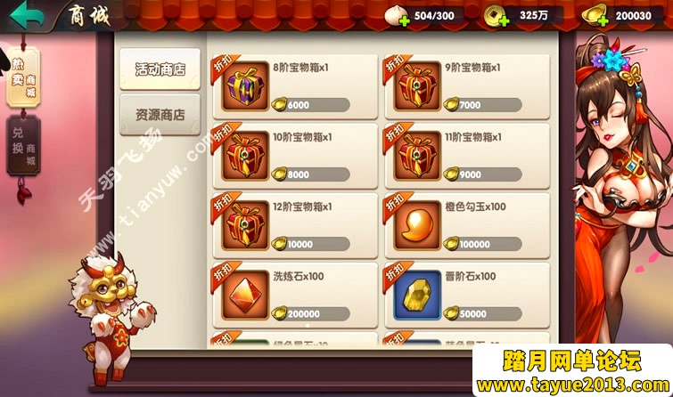 无敌OL一键端，手游无敌单机版游戏服务端，局域网外网GM