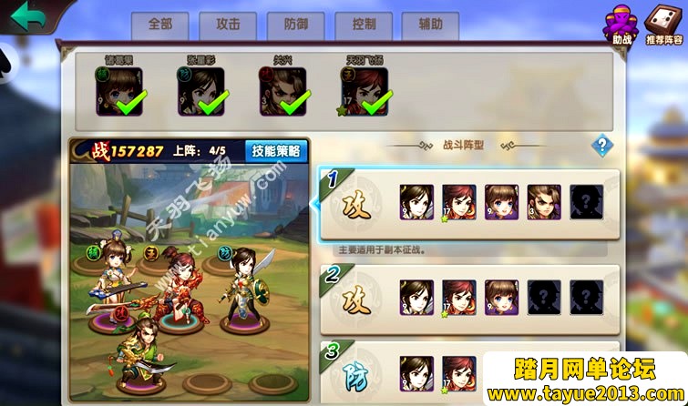 无敌OL一键端，手游无敌单机版游戏服务端，局域网外网GM