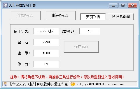 ����Ӣ��һ���ˣ���������Ӣ�۵��������˴�GM���ߺͽ̳�