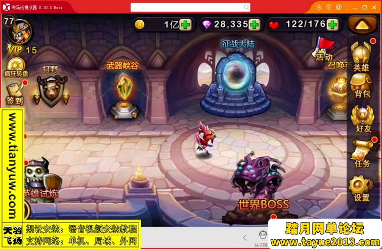 ����Ӣ��һ���ˣ���������Ӣ�۵��������˴�GM���ߺͽ̳�