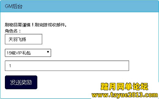 手游权倾三国一键端一键配置单机局域外网配套语音视频GM