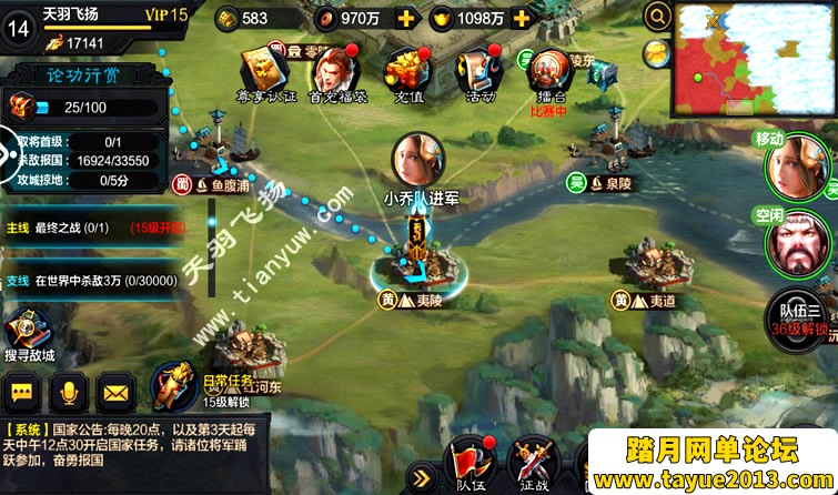 手游权倾三国一键端一键配置单机局域外网配套语音视频GM