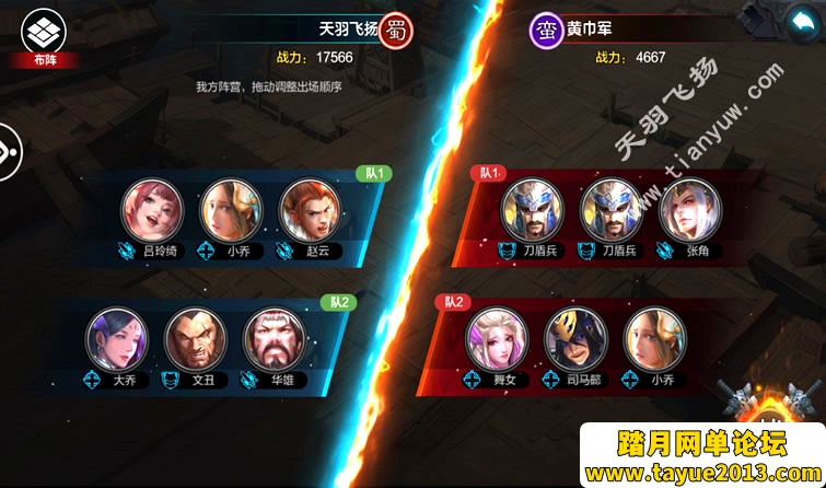 手游权倾三国一键端一键配置单机局域外网配套语音视频GM