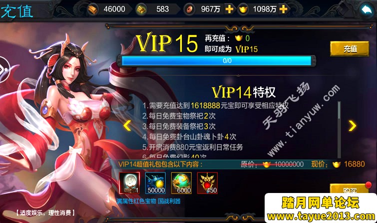 手游权倾三国一键端一键配置单机局域外网配套语音视频GM