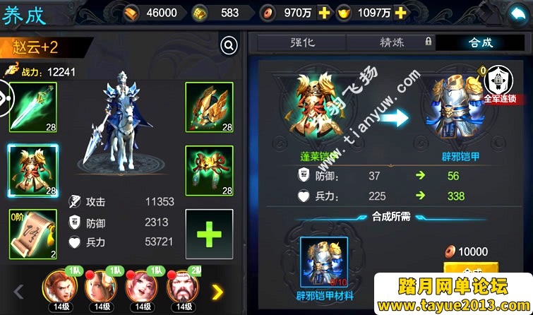 手游权倾三国一键端一键配置单机局域外网配套语音视频GM
