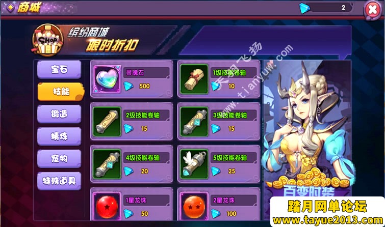 手游龙之岛战纪一键端一键配置单机局域外网配套视频教程