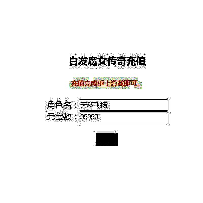 ���ΰ׷�ħŮһ����һ�����õ���������������������ƵGM