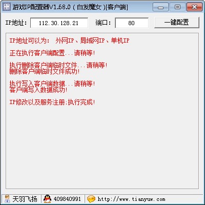 ���ΰ׷�ħŮһ����һ�����õ���������������������ƵGM