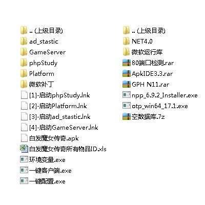 ���ΰ׷�ħŮһ����һ�����õ���������������������ƵGM