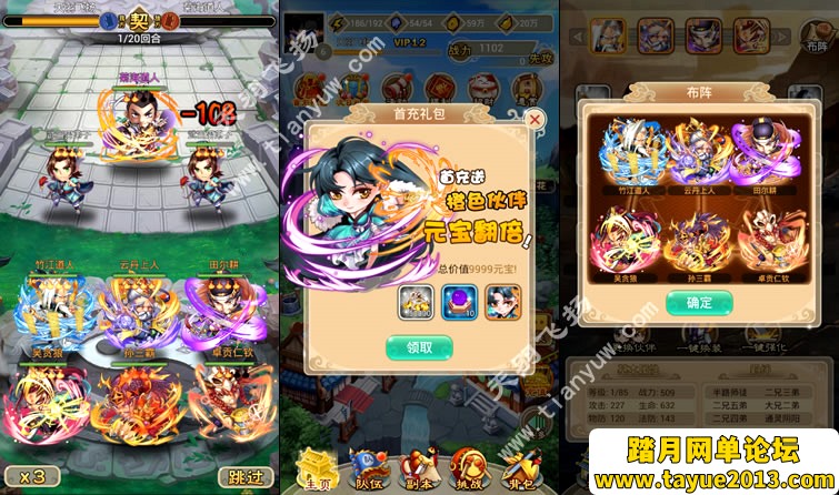 ���ΰ׷�ħŮһ����һ�����õ���������������������ƵGM