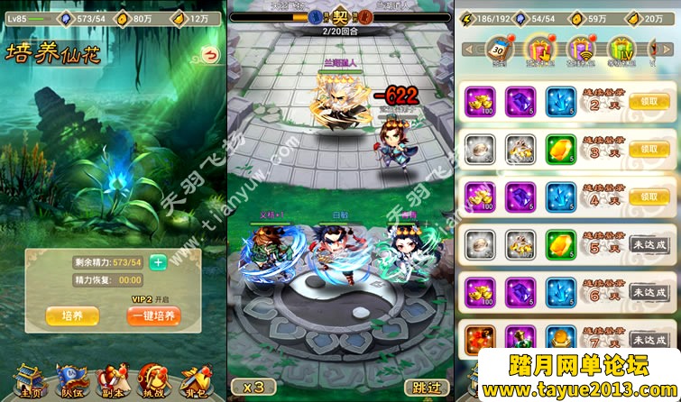 ���ΰ׷�ħŮһ����һ�����õ���������������������ƵGM