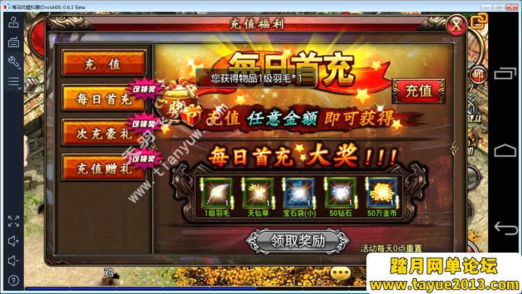 手游【沙巴克】单机一键端 沙巴克安卓手游服务端带GM后台