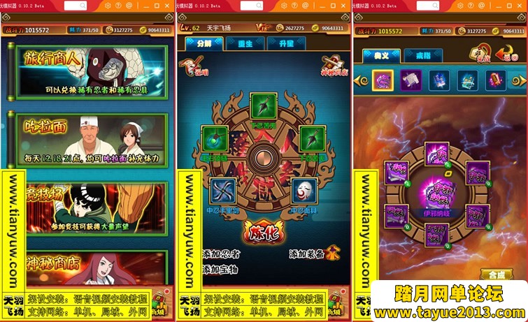 忍者大师手游单机一键端 2D卡牌类RPG手游服务端带GM工具