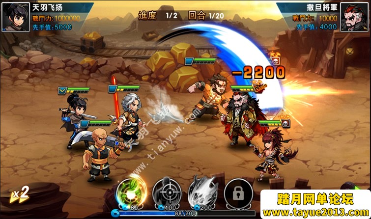 手游《神龙武士》单机版，回合手游神龙武士一键端外网