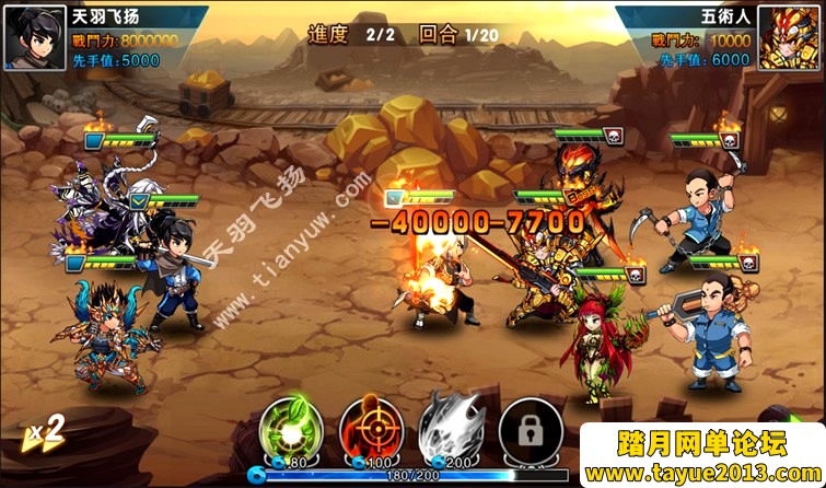 手游《神龙武士》单机版，回合手游神龙武士一键端外网