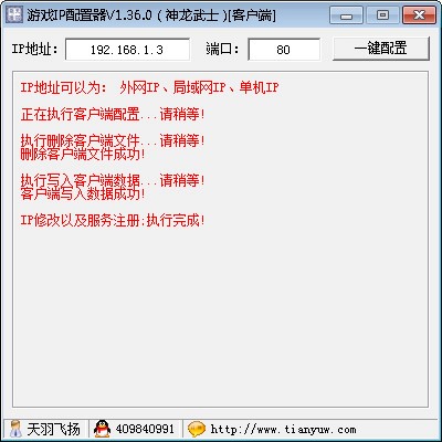手游《神龙武士》单机版，回合手游神龙武士一键端外网