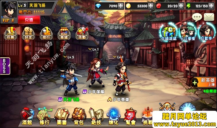手游《神龙武士》单机版，回合手游神龙武士一键端外网