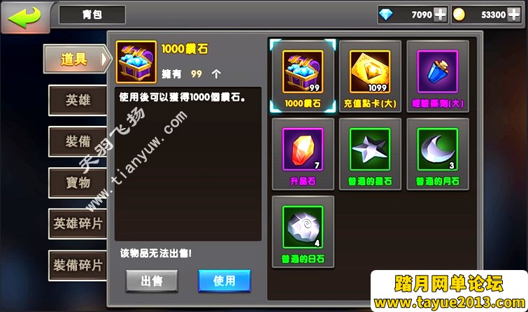 手游《神龙武士》单机版，回合手游神龙武士一键端外网