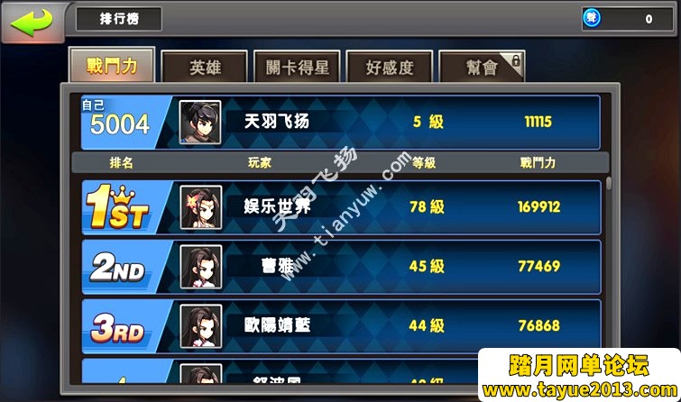 手游《神龙武士》单机版，回合手游神龙武士一键端外网